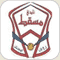 صورة عضوية اشواك ناعمه
